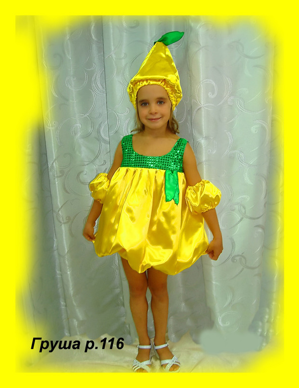 Костюм колокольчика. Костюм колокольчика для девочки. Детский костюм Репки. Костюм лимона для девочки.